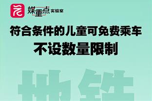 伤心？刚复出就再次伤退，在场边坐着的格拉利什都快哭了